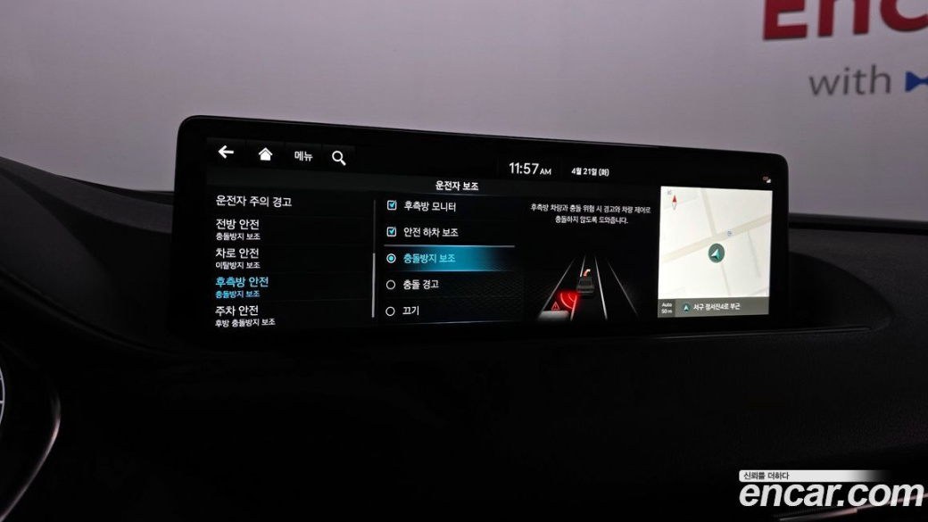 Genesis G80 Gasoline 2.5 Turbo AWD, 2023