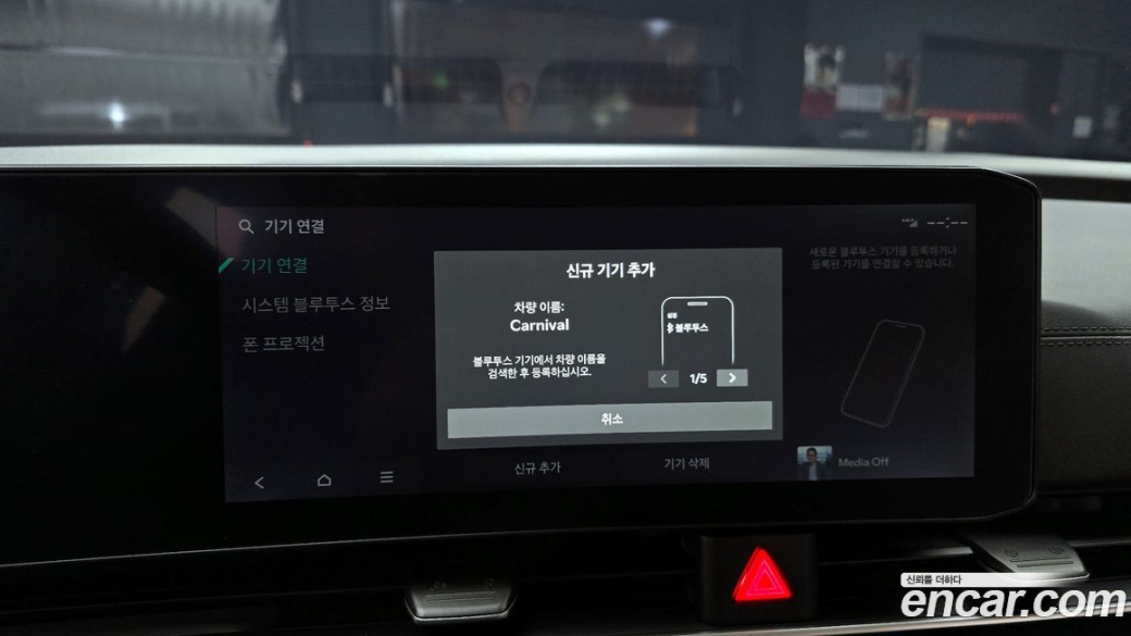 Kia Carnival 7-Seater Noblesse, 2025