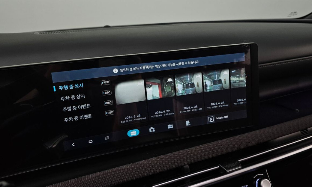 Hyundai Tucson Gasoline 1.6 Turbo 4WD, 2024