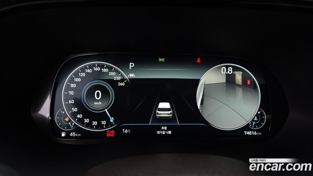 Hyundai Palisade Diesel 2.2 2WD, 2022
