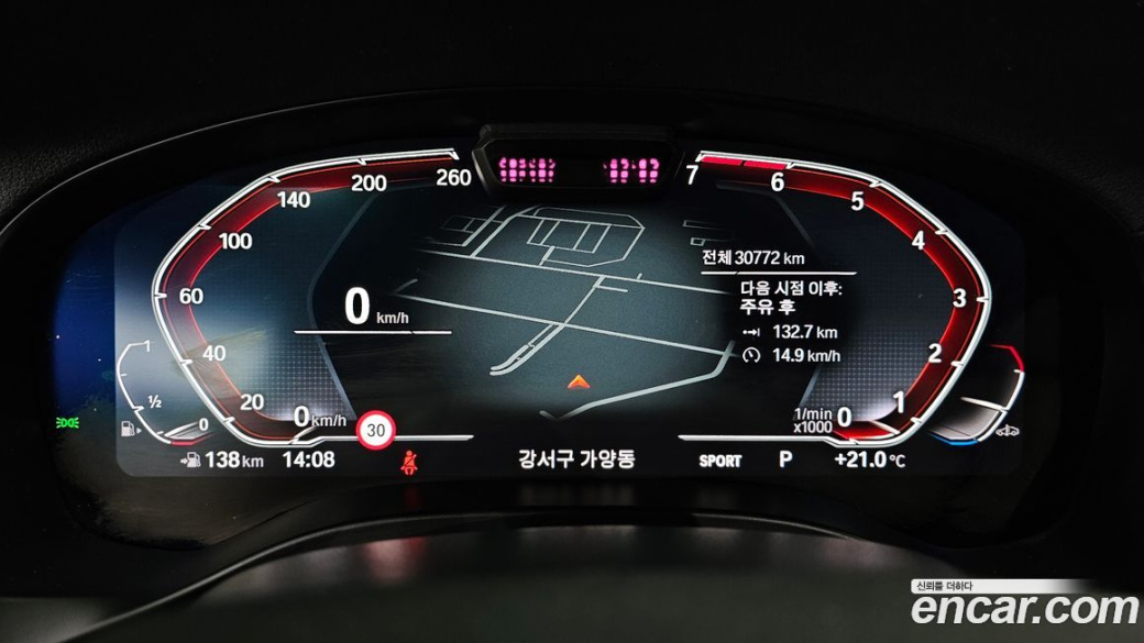 BMW X3 xDrive 20i, 2023