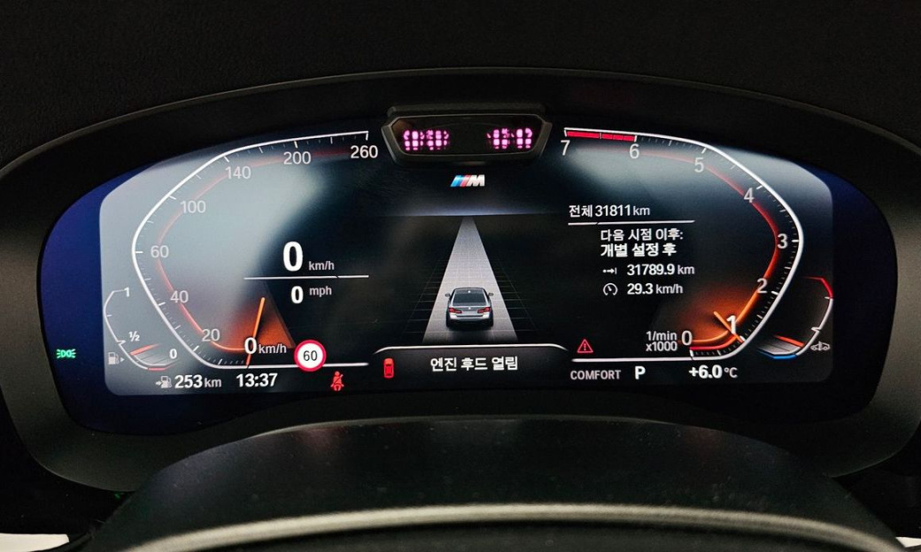 BMW 5-Series 520i M Sport, 2023