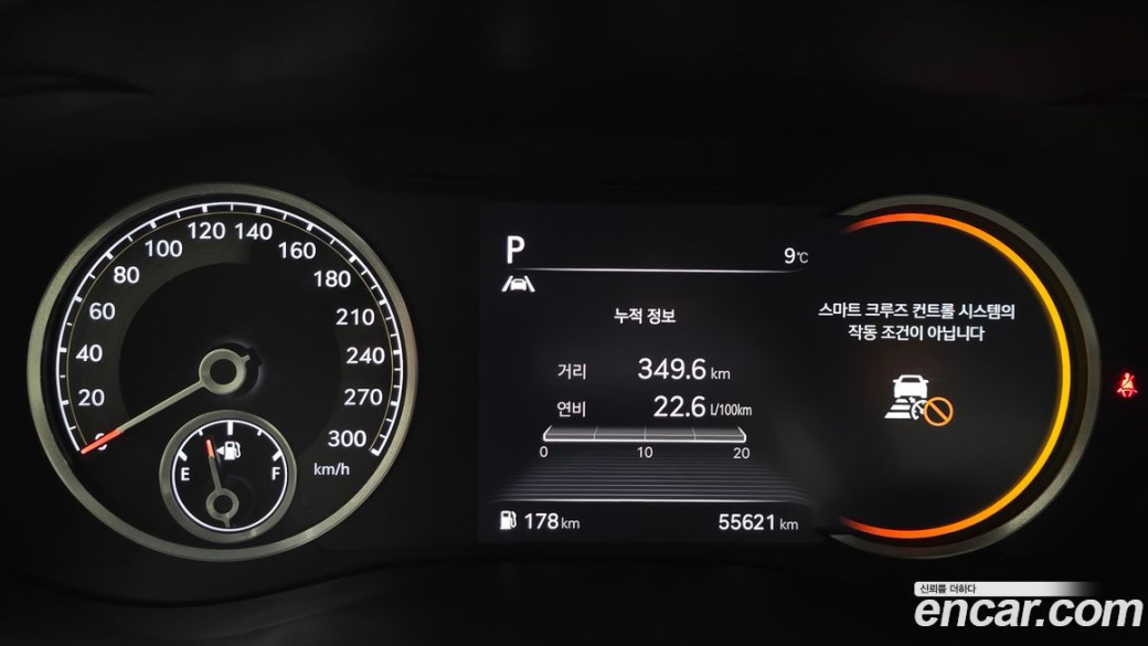 Genesis G70 Gasoline 2.0T 4WD, 2023