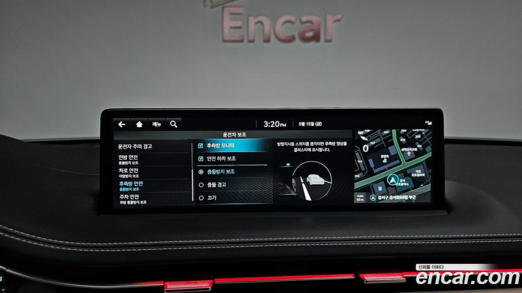Genesis GV70 2.5T Gasoline AWD, 2023