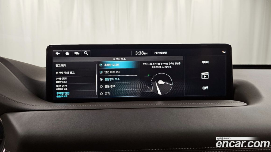 Genesis GV80 2.5T Gasoline AWD, 2023