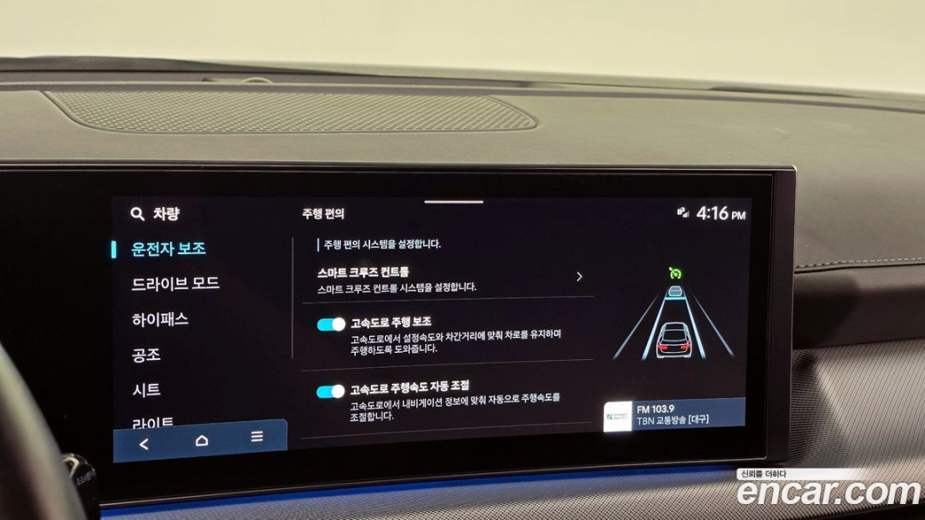 Hyundai Sonata 2.0, 2024
