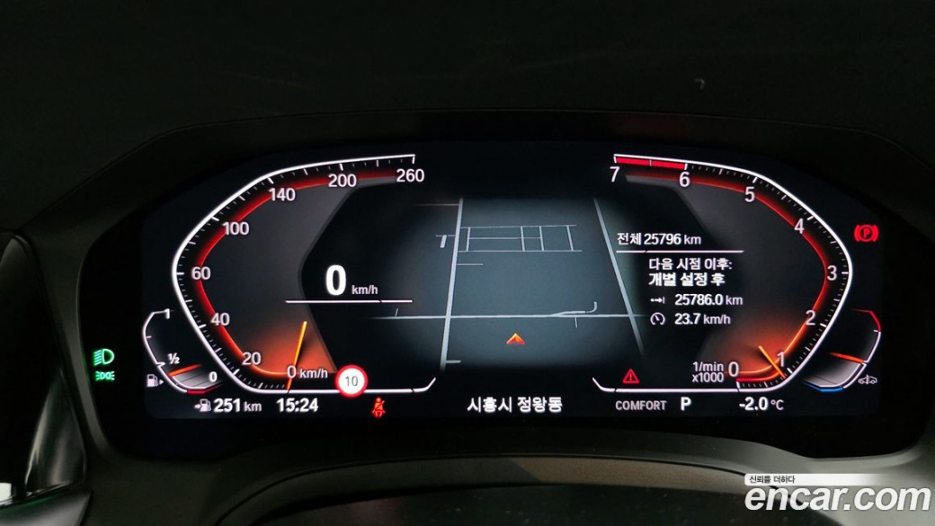 BMW 3-Series 320i, 2022