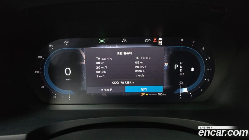 Volvo S90 B5 Inscription, 2022