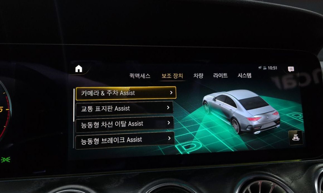 Mercedes-Benz CLS-Class CLS300d 4MATIC, 2023