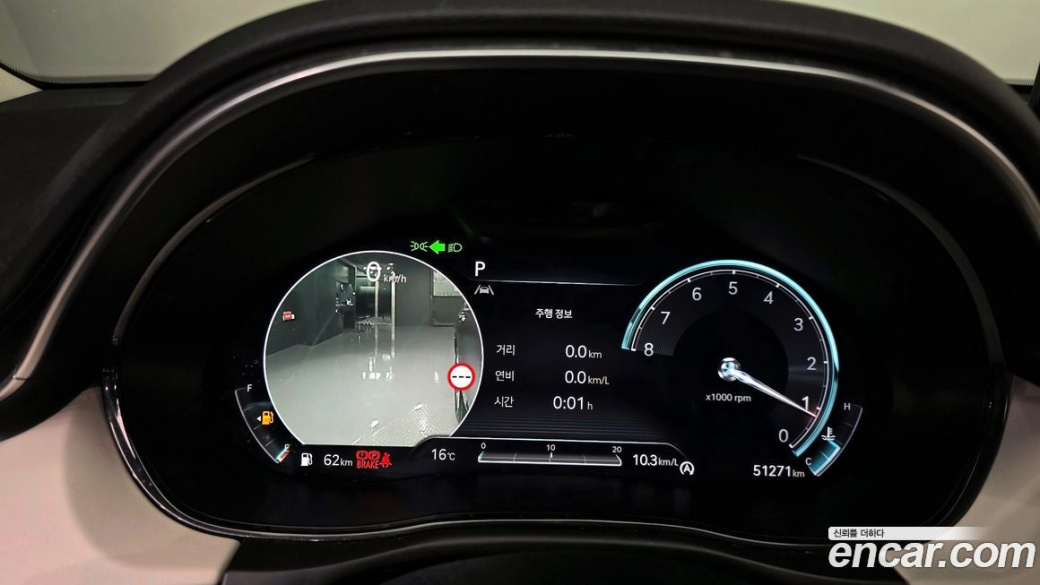 Genesis GV70 2.5T Gasoline AWD, 2024