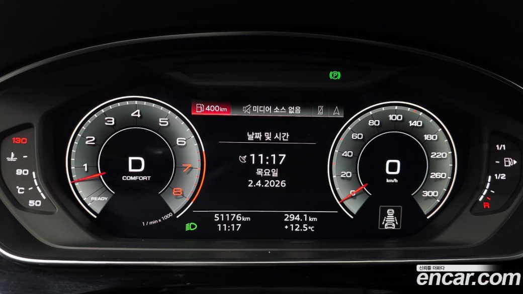 Audi A8 55 TFSI Quattro LWB, 2021