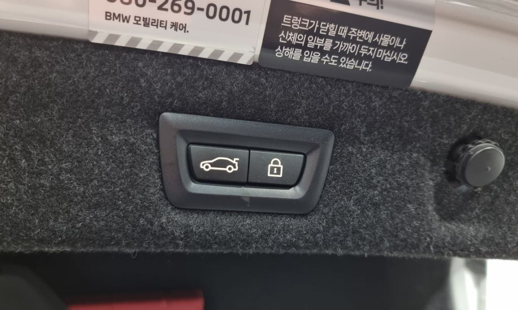BMW 5-Series 520i M Sport, 2023