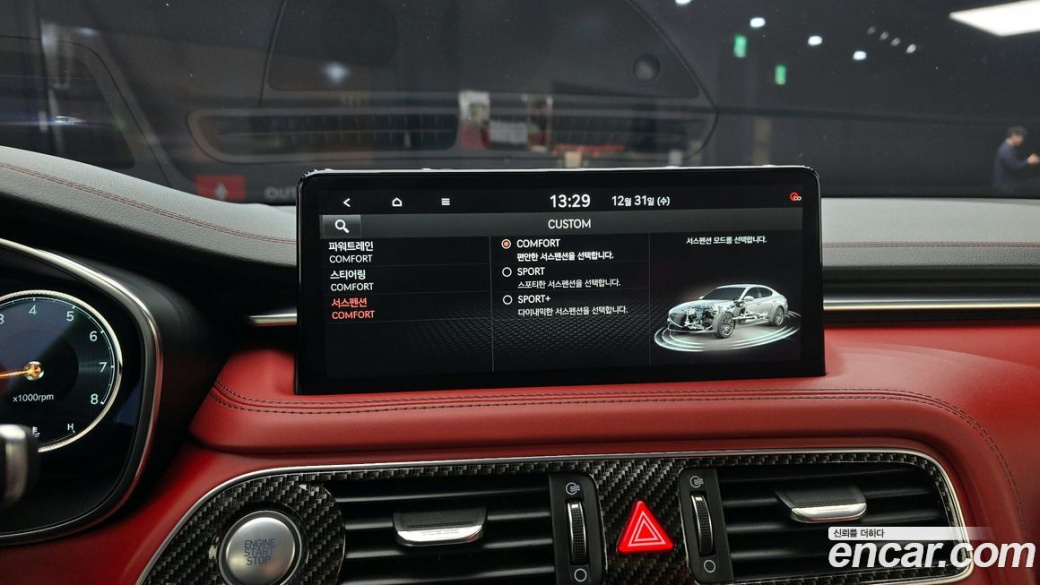 Genesis G70 Gasoline 2.0T 2WD, 2022