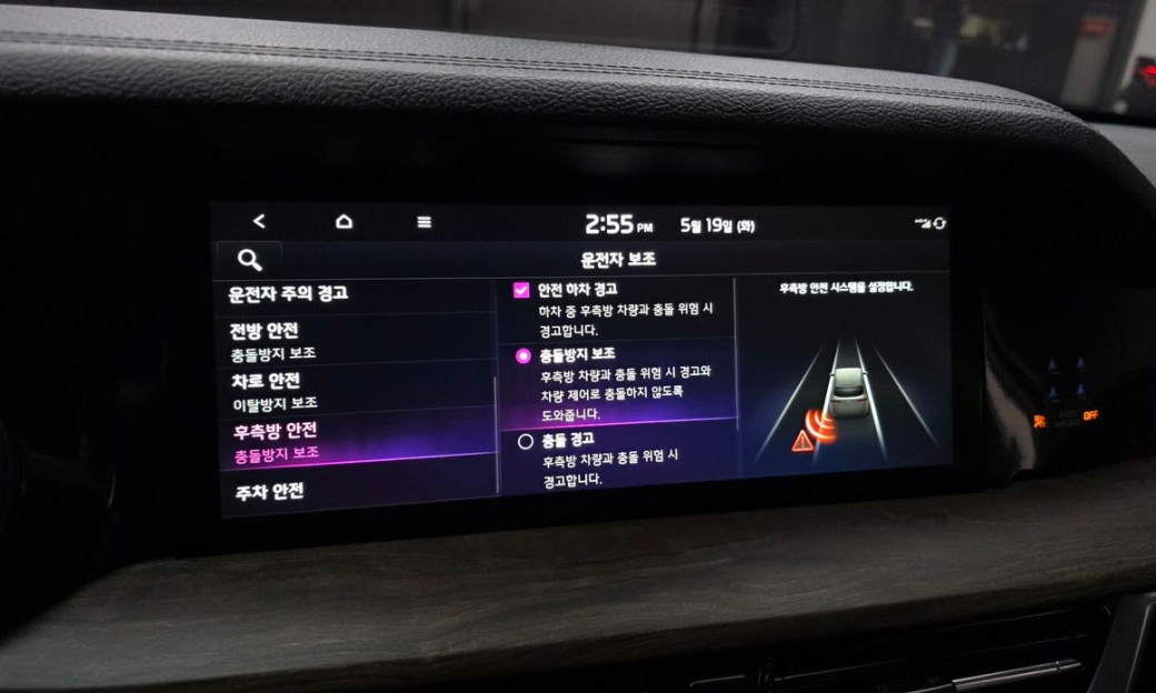 Kia Mohave Diesel 3.0 4WD 6-Seater, 2024