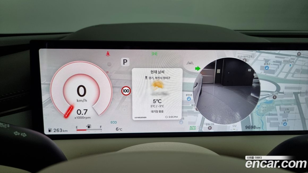 Genesis G80 Gasoline 2.5 Turbo AWD, 2026