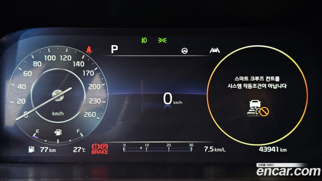 Kia Sorento Gasoline 2.5T 2WD, 2023