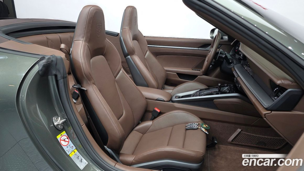 Porsche 911 Carrera Cabriolet, 2023