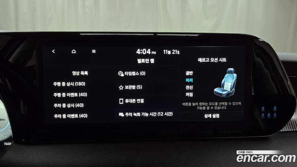 Hyundai Palisade Diesel 2.2 4WD, 2023