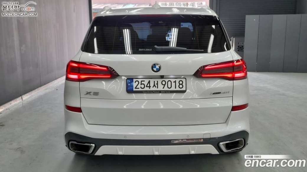 BMW X5 xDrive 40i M Sport, 2023