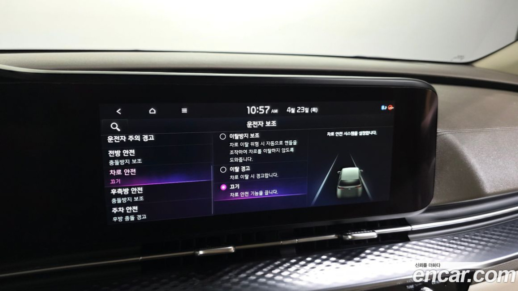 Kia Carnival 7-Seater Hi-Limousine, 2022