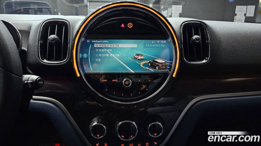 Mini Countryman ALL4 Classic Launch Pack, 2023