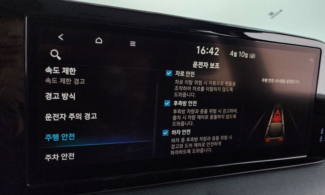 Hyundai Palisade Diesel 2.2 2WD, 2023