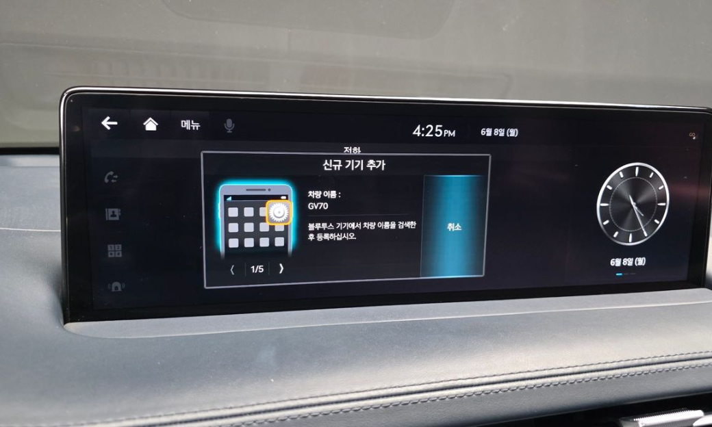 Genesis GV70 2.5T Gasoline 2WD, 2023