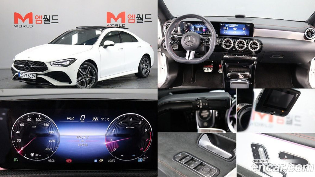 Mercedes-Benz CLA-Class CLA250 4MATIC, 2024