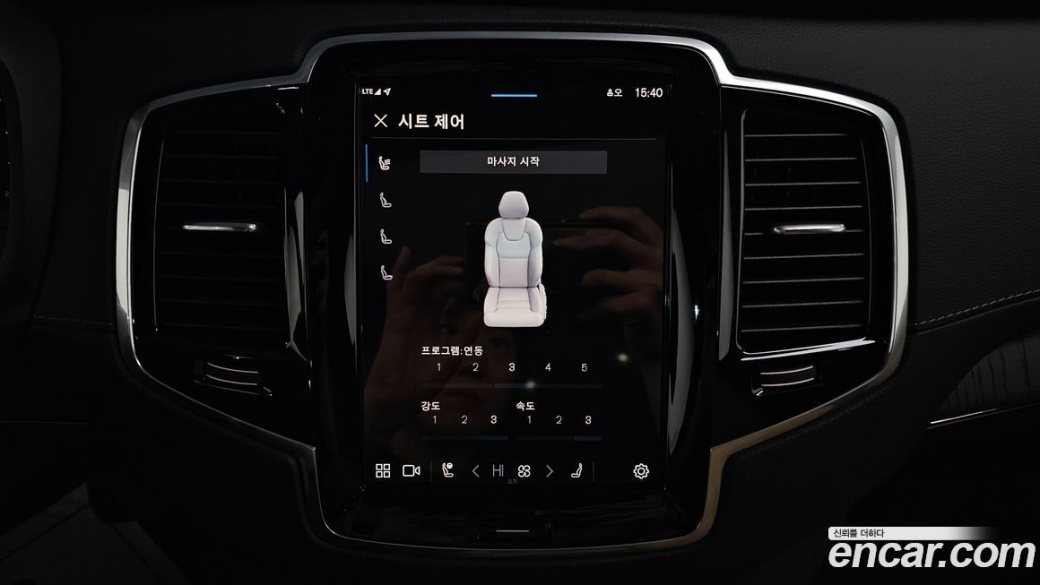 Volvo XC90 B6 Ultimate Bright, 2024