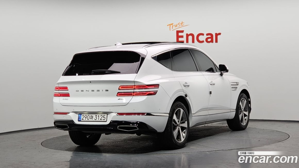 Genesis GV80 2.5T Gasoline AWD, 2022
