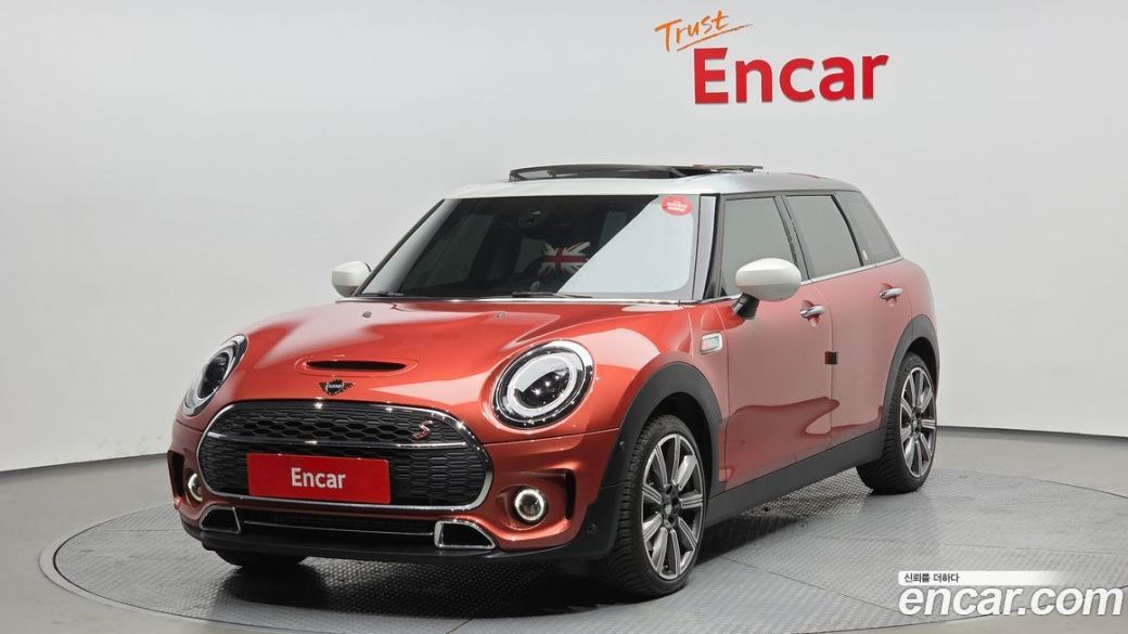Mini Clubman Multitione Edition, 2023