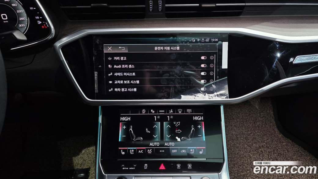 Audi A7 55 TFSI Quattro Premium, 2022