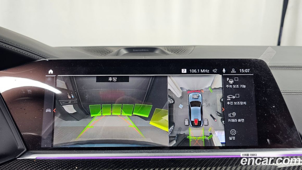 BMW X6 M50i, 2022