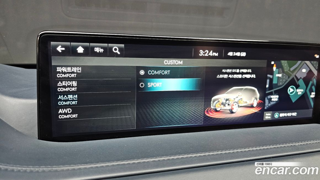 Genesis GV80 2.5T Gasoline AWD, 2023