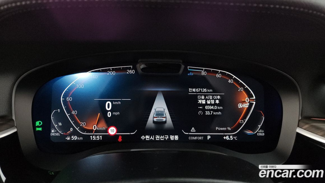 BMW Gran Turismo 620d Luxury, 2022
