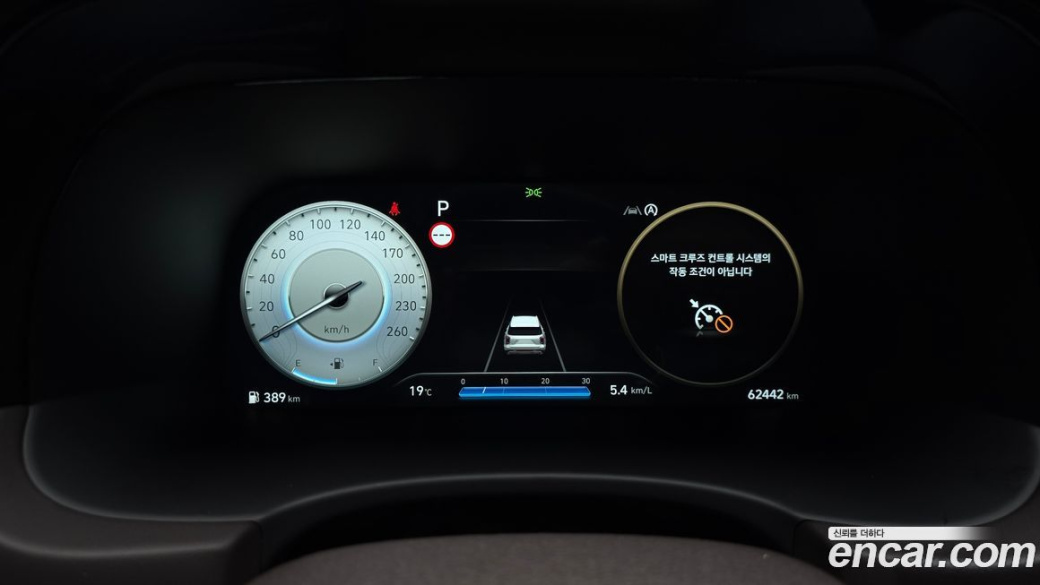 Hyundai Palisade Diesel 2.2 2WD, 2023