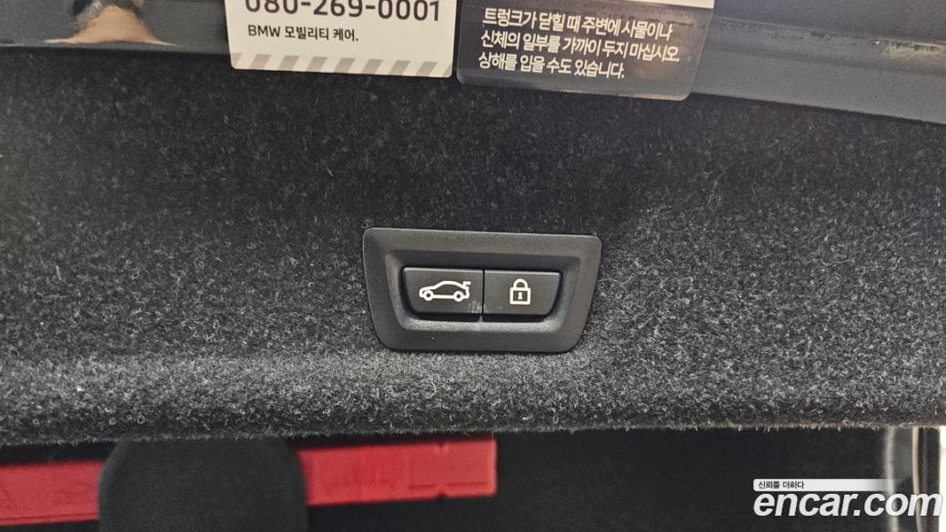 BMW 3-Series 320i M Sport, 2023