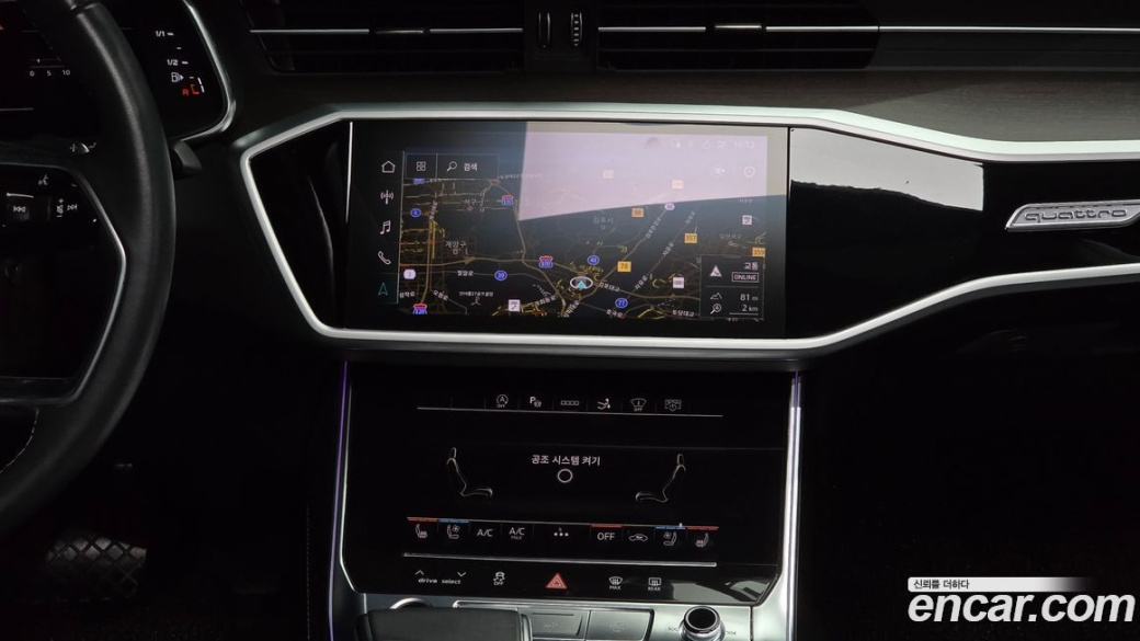 Audi A7 55 TFSI Quattro Premium, 2022