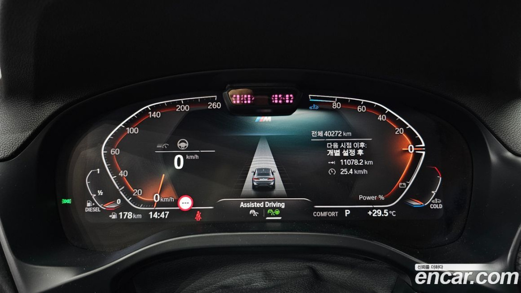 BMW X4 xDrive20d M Sport, 2023