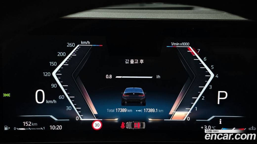 BMW 3-Series 320i M Sport, 2023