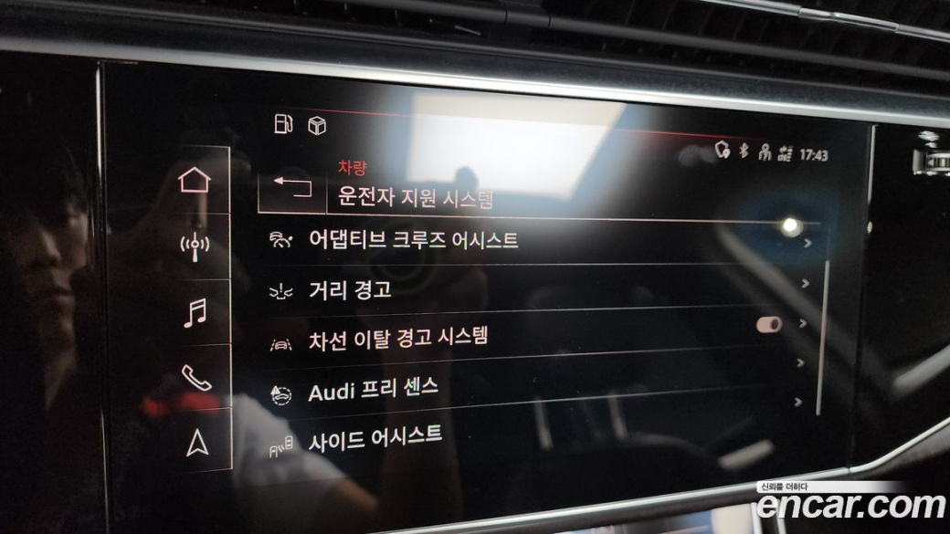 Audi Q7 45 TDI Quattro Premium, 2023