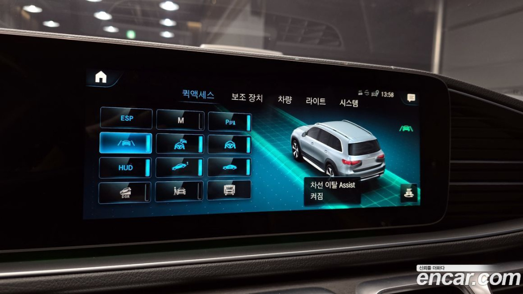 Mercedes-Benz GLS-Class GLS400d 4MATIC, 2022