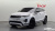 Land Rover Range Rover Evoque P250 Dynamic SE, 2025