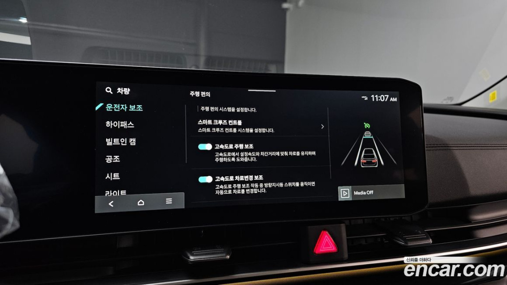 Kia Carnival 9-Seater Signature, 2024