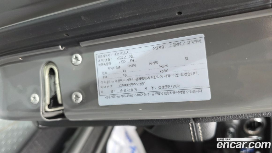 Jeep Wrangler 2.0 Overland Power Top 4Door, 2023