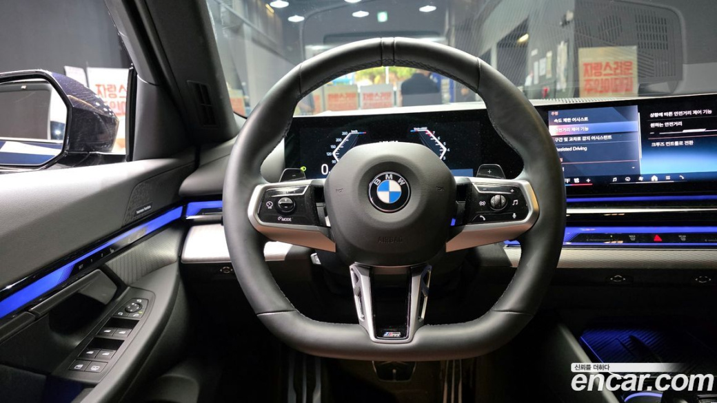 BMW 5-Series 530i xDrive M Sport, 2024