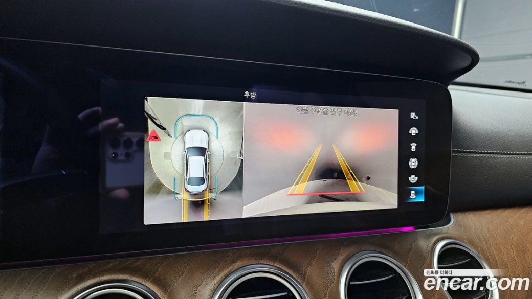 Mercedes-Benz E-Class E250 Exclusive, 2023