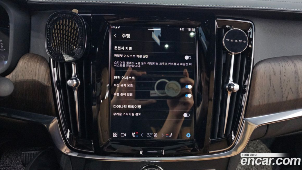 Volvo S90 B5 Inscription, 2022