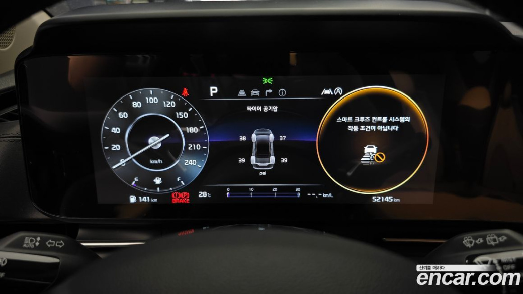 Kia Carnival 7-Seater Signature, 2023