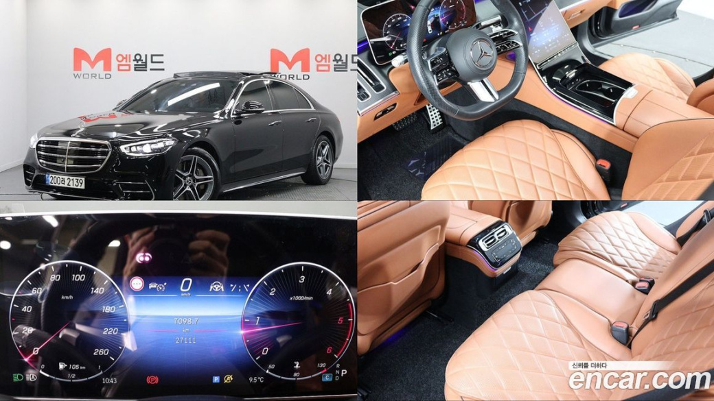 Mercedes-Benz S-Class S400 d 4MATIC, 2023